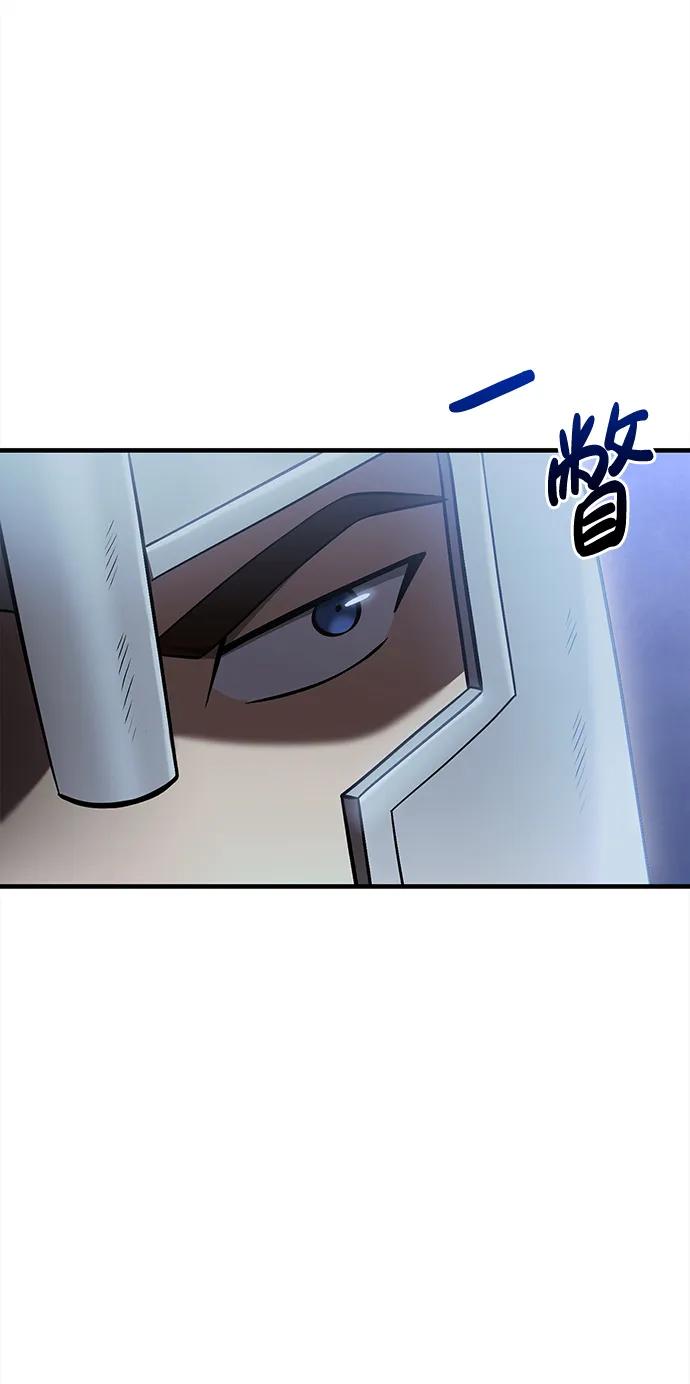 化身野蛮人在异界生存 [第41话] 遇难者们（1） 第48页