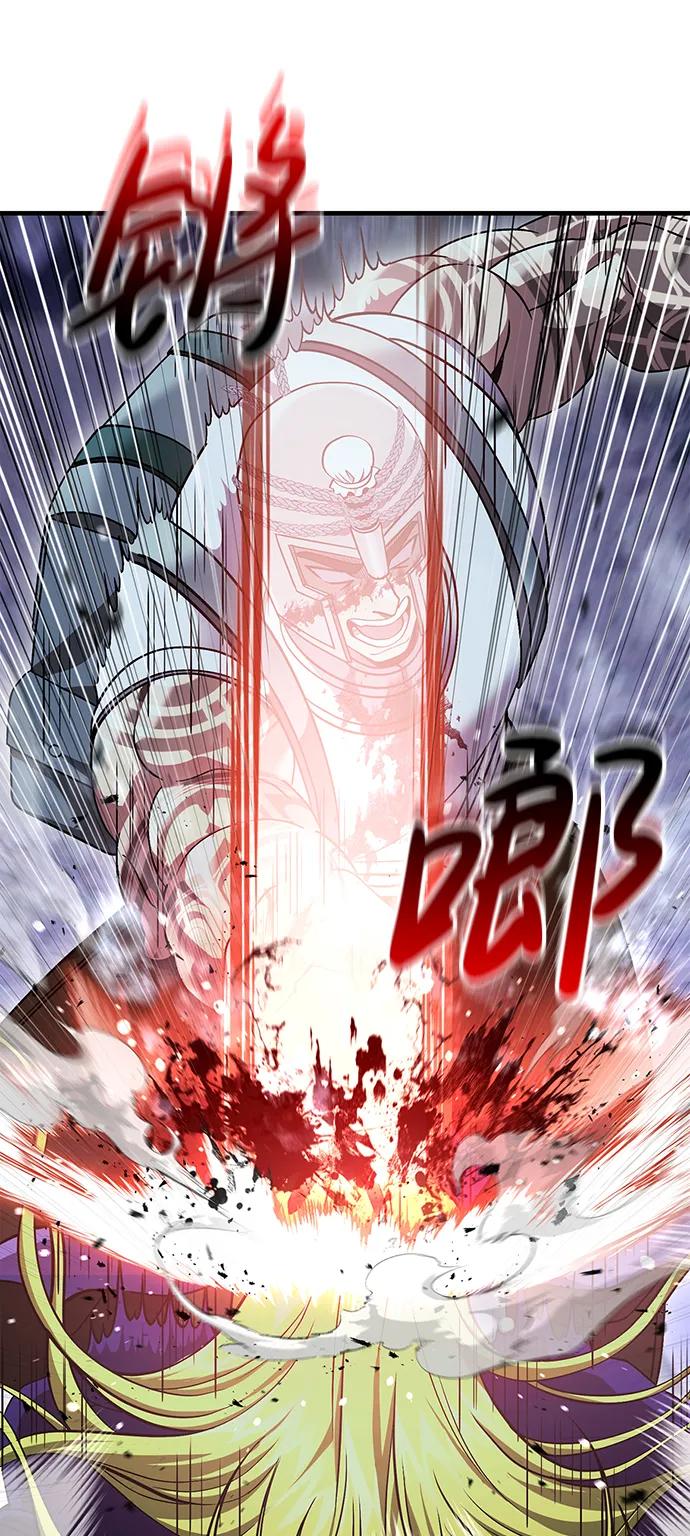 化身野蛮人在异界生存 [第42话] 遇难者们（2） 第8页