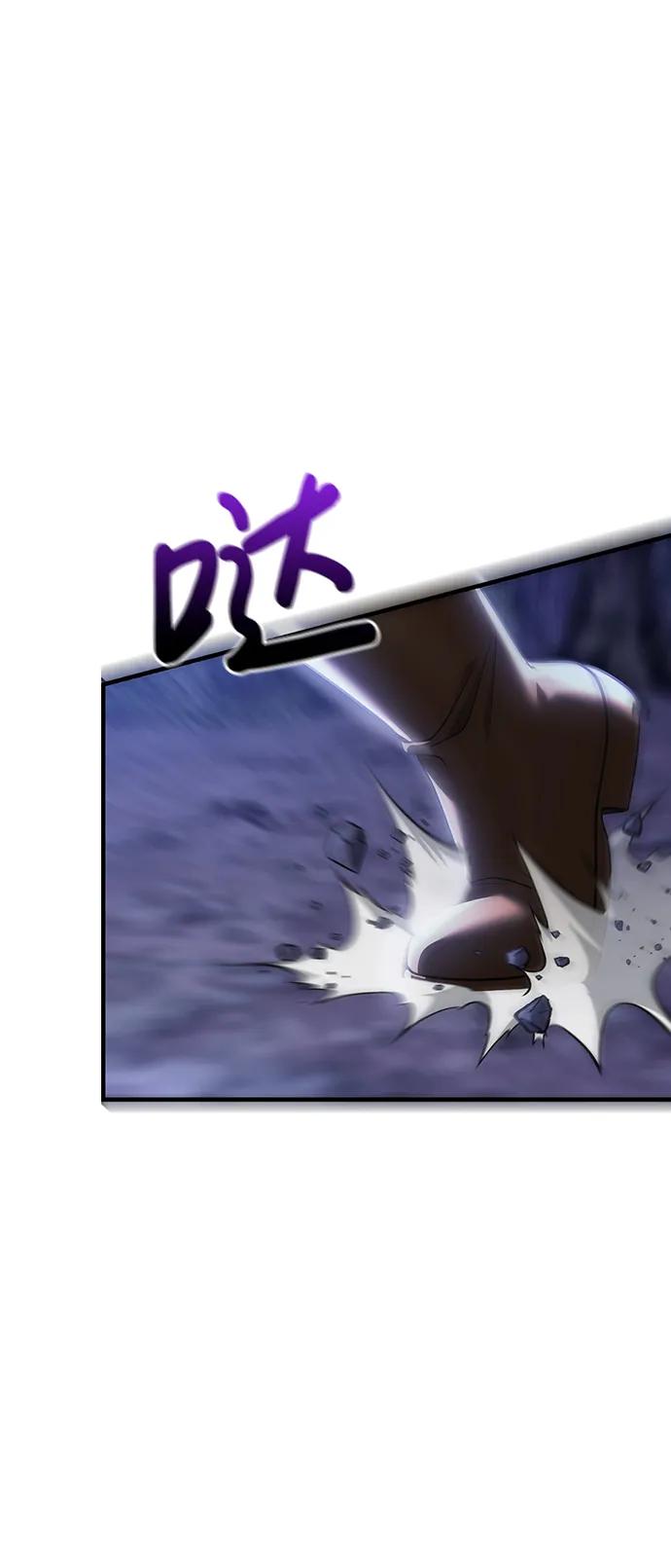 化身野蛮人在异界生存 [第42话] 遇难者们（2） 第38页