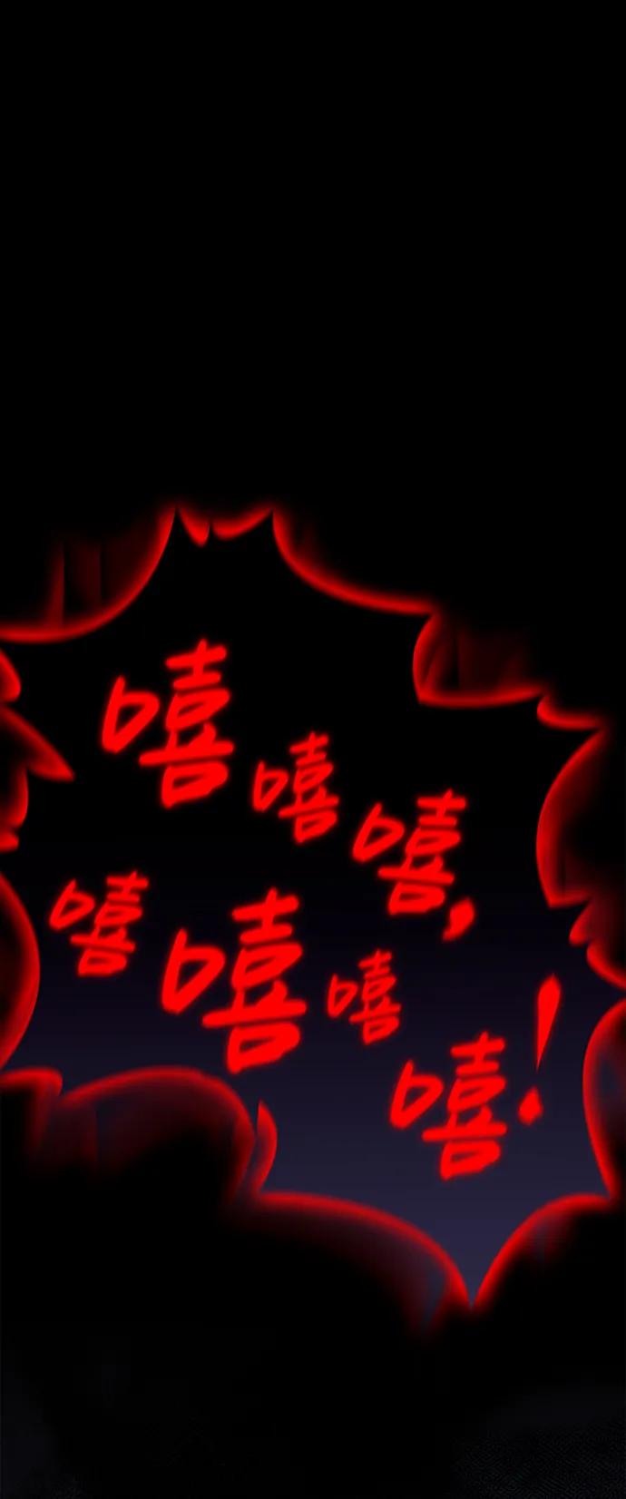 化身野蛮人在异界生存 [第42话] 遇难者们（2） 第2页