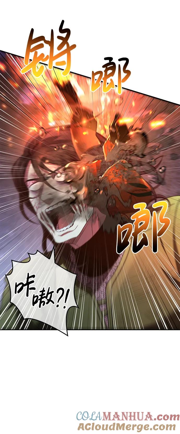 化身野蛮人在异界生存 [第42话] 遇难者们（2） 第53页