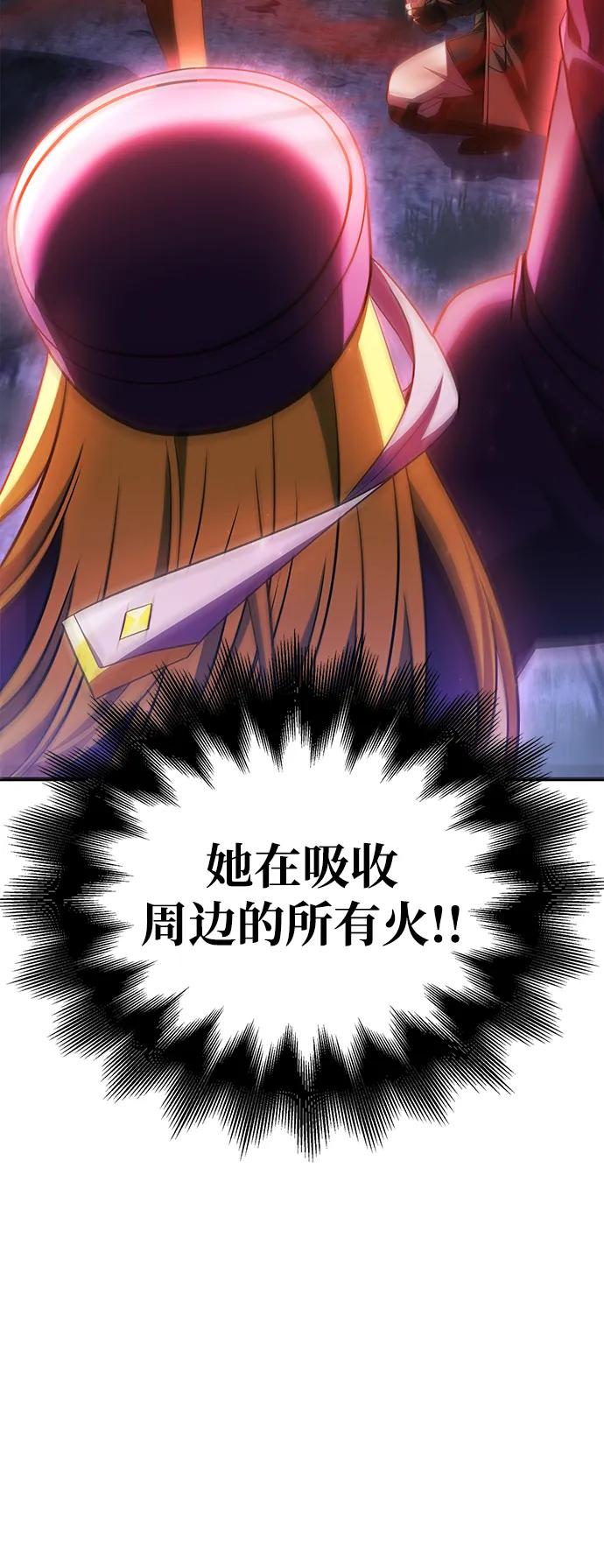 化身野蛮人在异界生存 [第42话] 遇难者们（2） 第58页