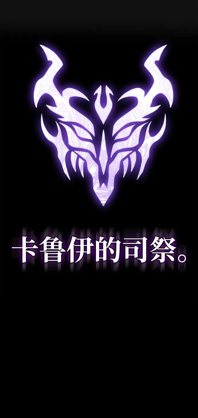 化身野蛮人在异界生存 [第42话] 遇难者们（2） 第14页