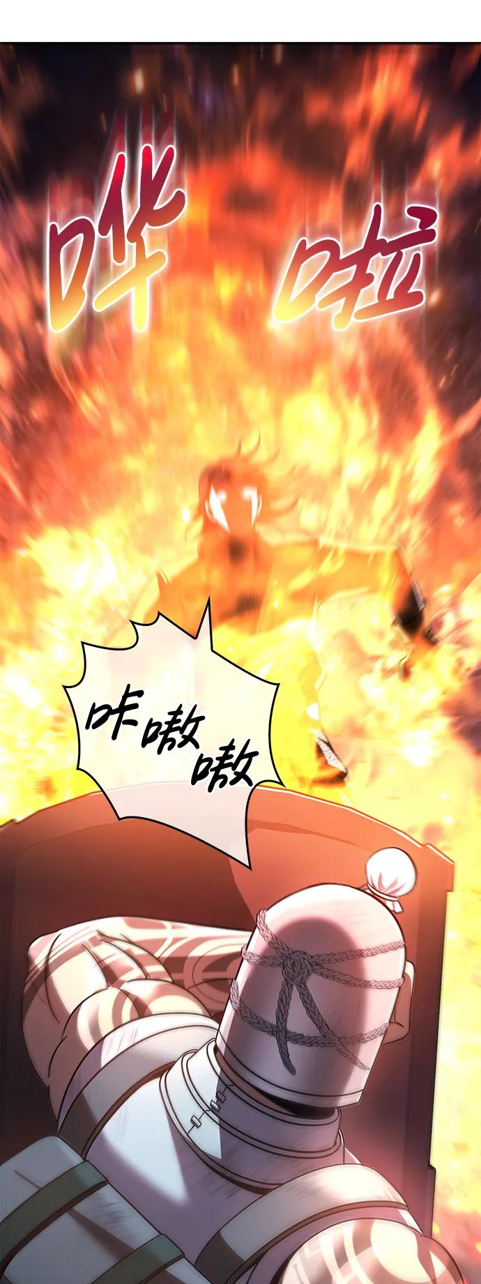 化身野蛮人在异界生存 [第42话] 遇难者们（2） 第54页