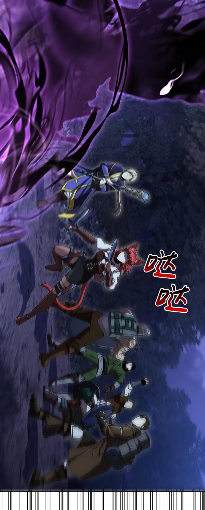 化身野蛮人在异界生存 [第42话] 遇难者们（2） 第68页