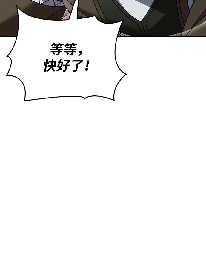 化身野蛮人在异界生存 [第42话] 遇难者们（2） 第50页