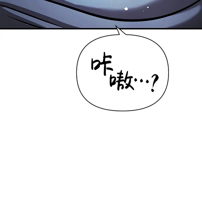 化身野蛮人在异界生存 [第43话] 生存守则（1） 第107页
