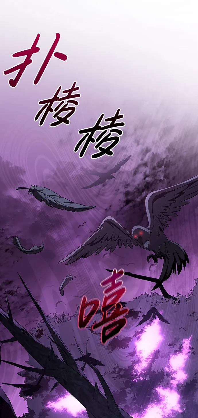 化身野蛮人在异界生存 [第43话] 生存守则（1） 第18页