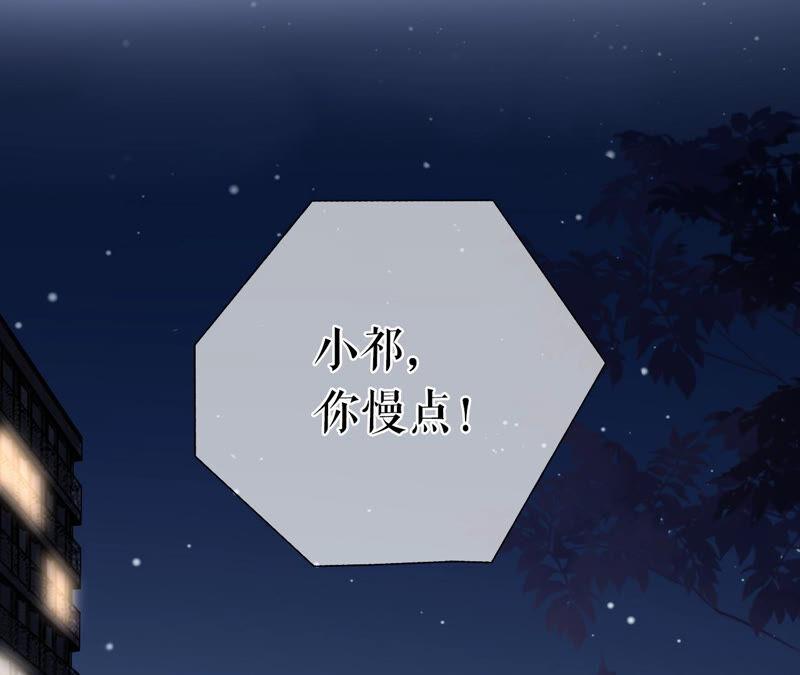 《女票芳龄30十》相亲 第62页