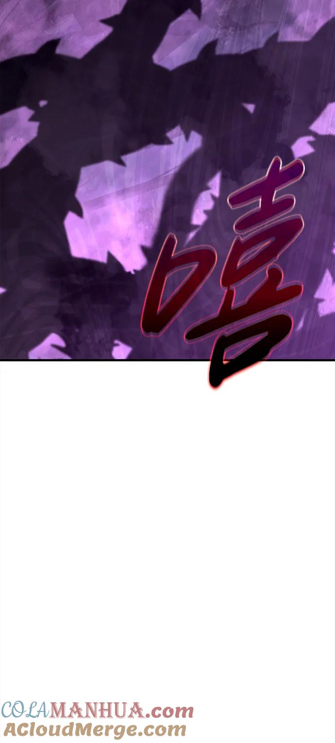 化身野蛮人在异界生存 [第43话] 生存守则（1） 第20页