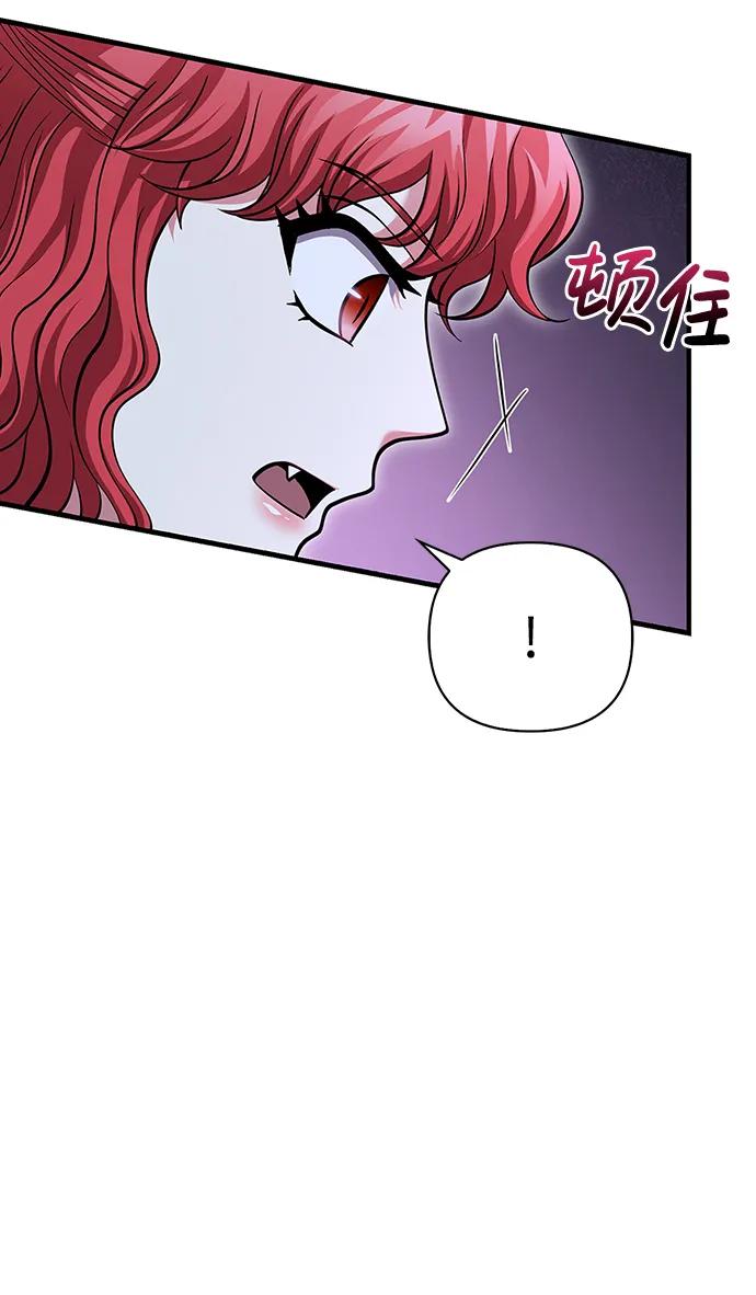 化身野蛮人在异界生存 [第43话] 生存守则（1） 第42页