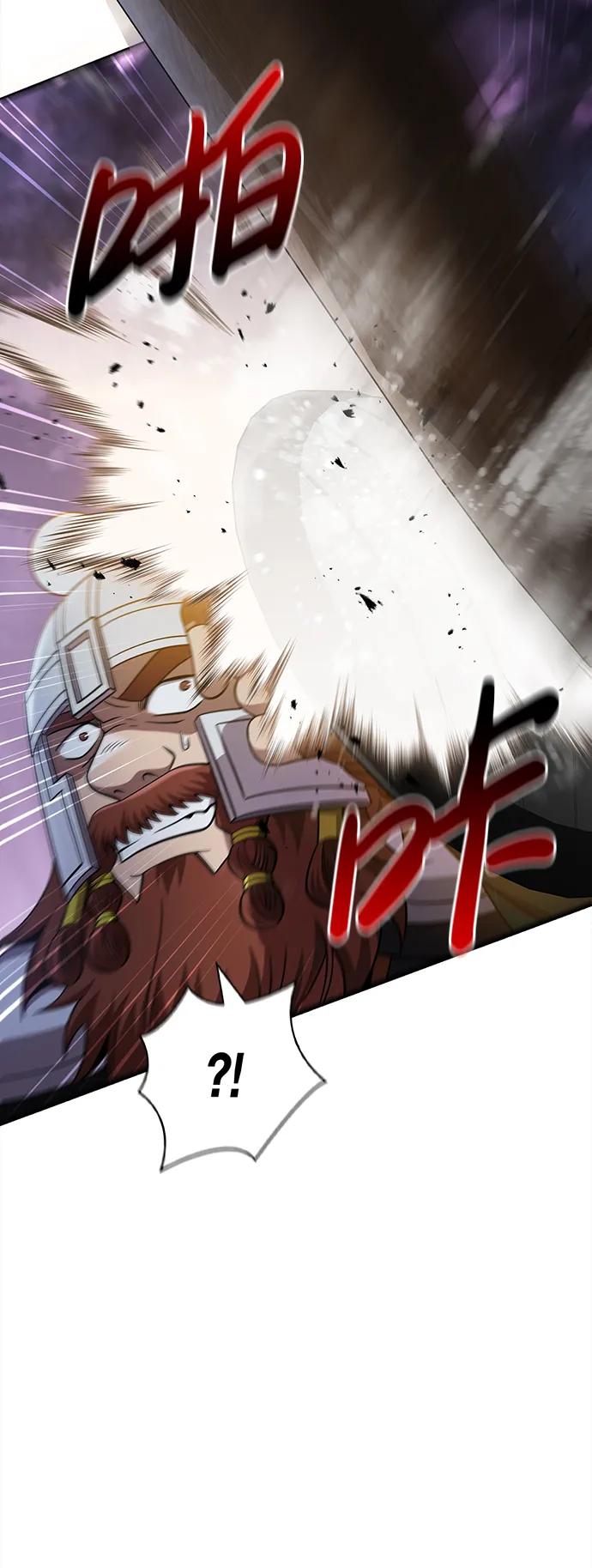 化身野蛮人在异界生存 [第43话] 生存守则（1） 第117页