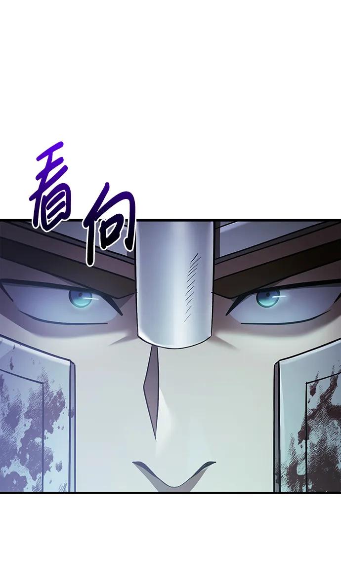化身野蛮人在异界生存 [第43话] 生存守则（1） 第93页