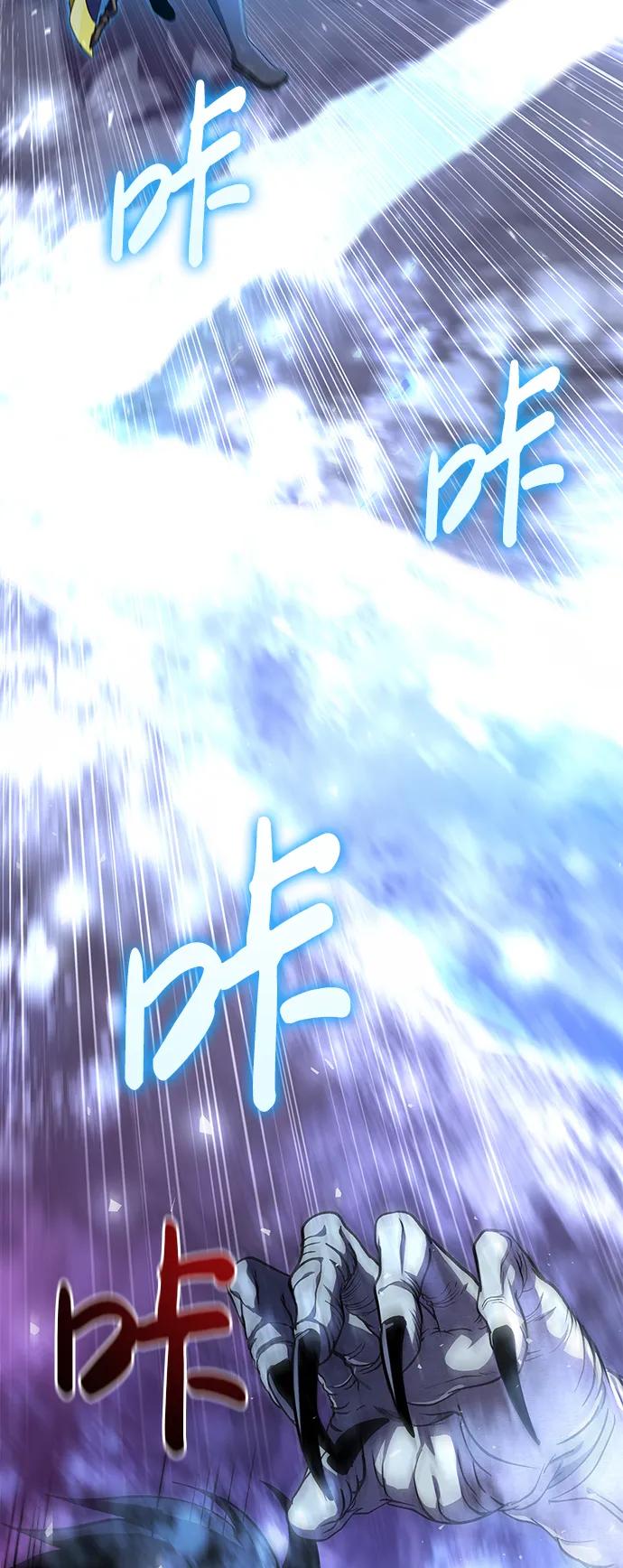 化身野蛮人在异界生存 [第43话] 生存守则（1） 第126页
