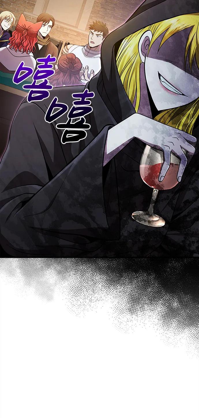 化身野蛮人在异界生存 [第43话] 生存守则（1） 第83页