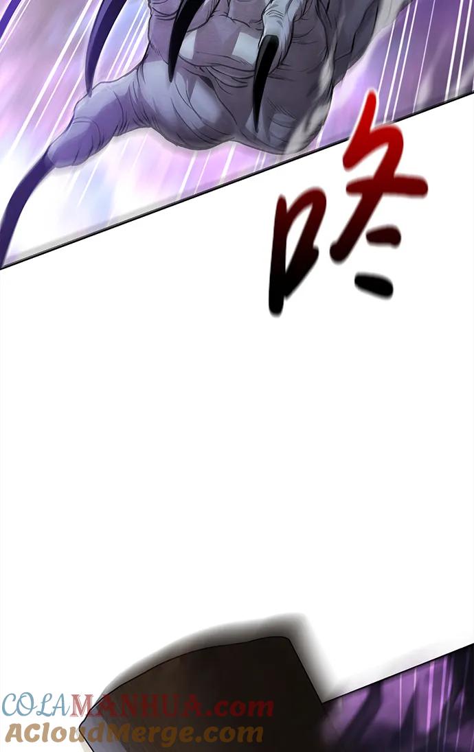化身野蛮人在异界生存 [第43话] 生存守则（1） 第116页