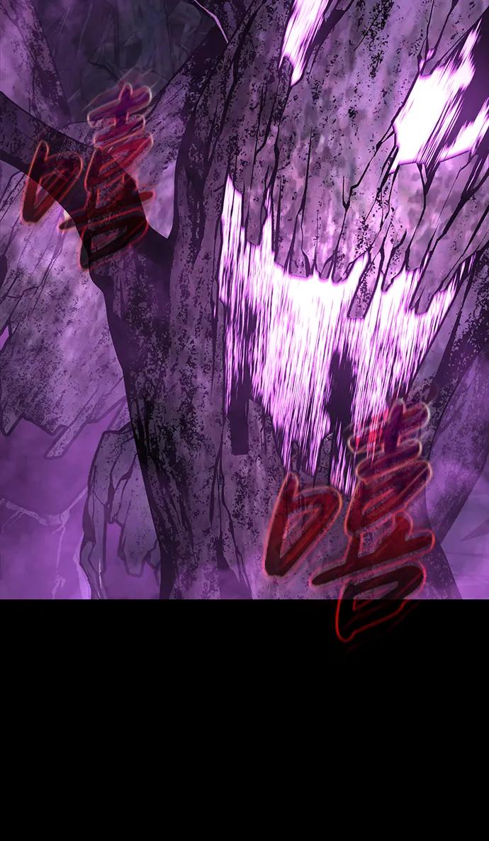 化身野蛮人在异界生存 [第44话] 生存守则（2） 第28页