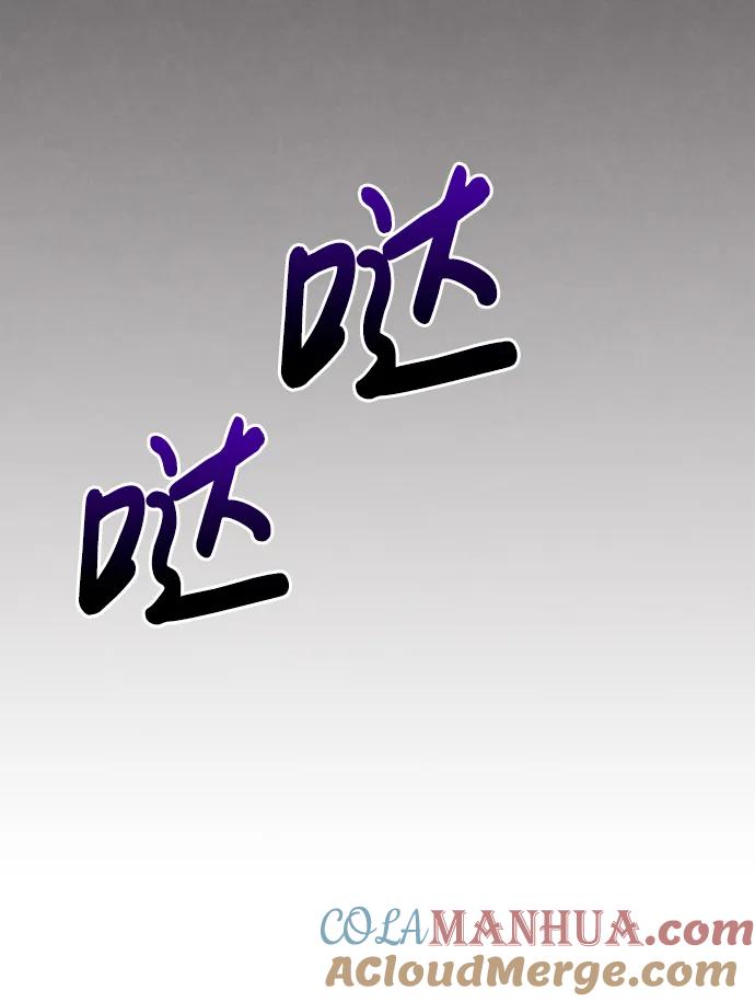 化身野蛮人在异界生存 [第44话] 生存守则（2） 第61页
