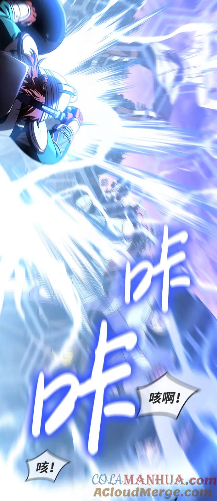 化身野蛮人在异界生存 [第44话] 生存守则（2） 第9页