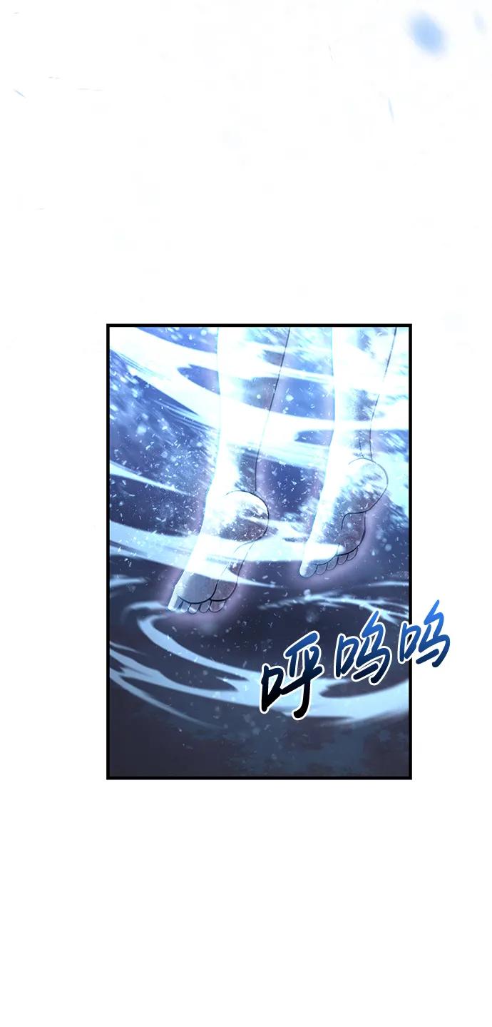 化身野蛮人在异界生存 [第45话] 契约 第22页