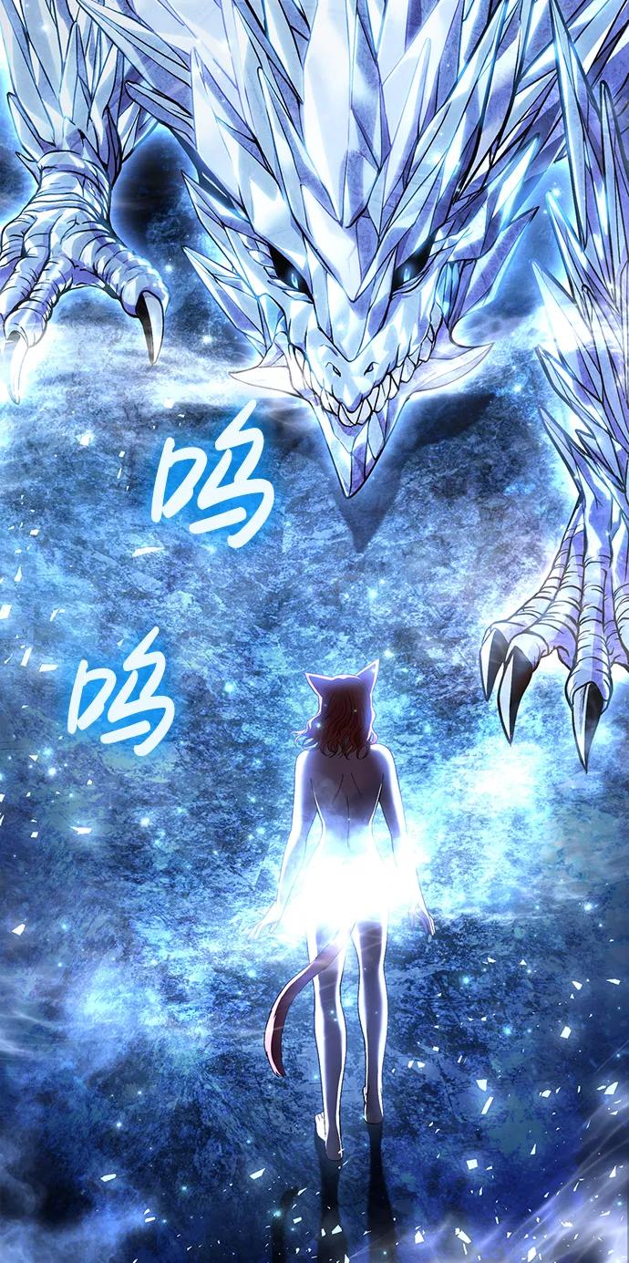化身野蛮人在异界生存 [第45话] 契约 第11页