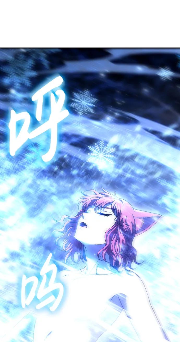 化身野蛮人在异界生存 [第45话] 契约 第19页