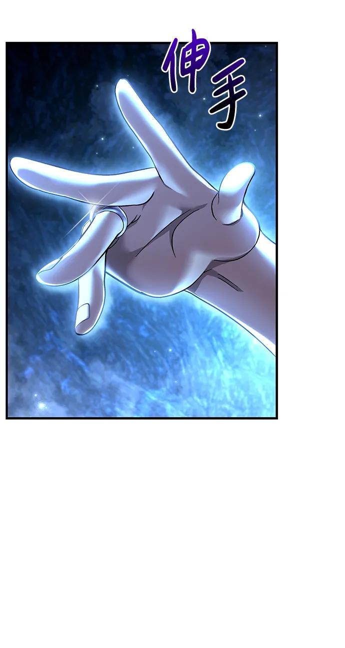 化身野蛮人在异界生存 [第45话] 契约 第14页
