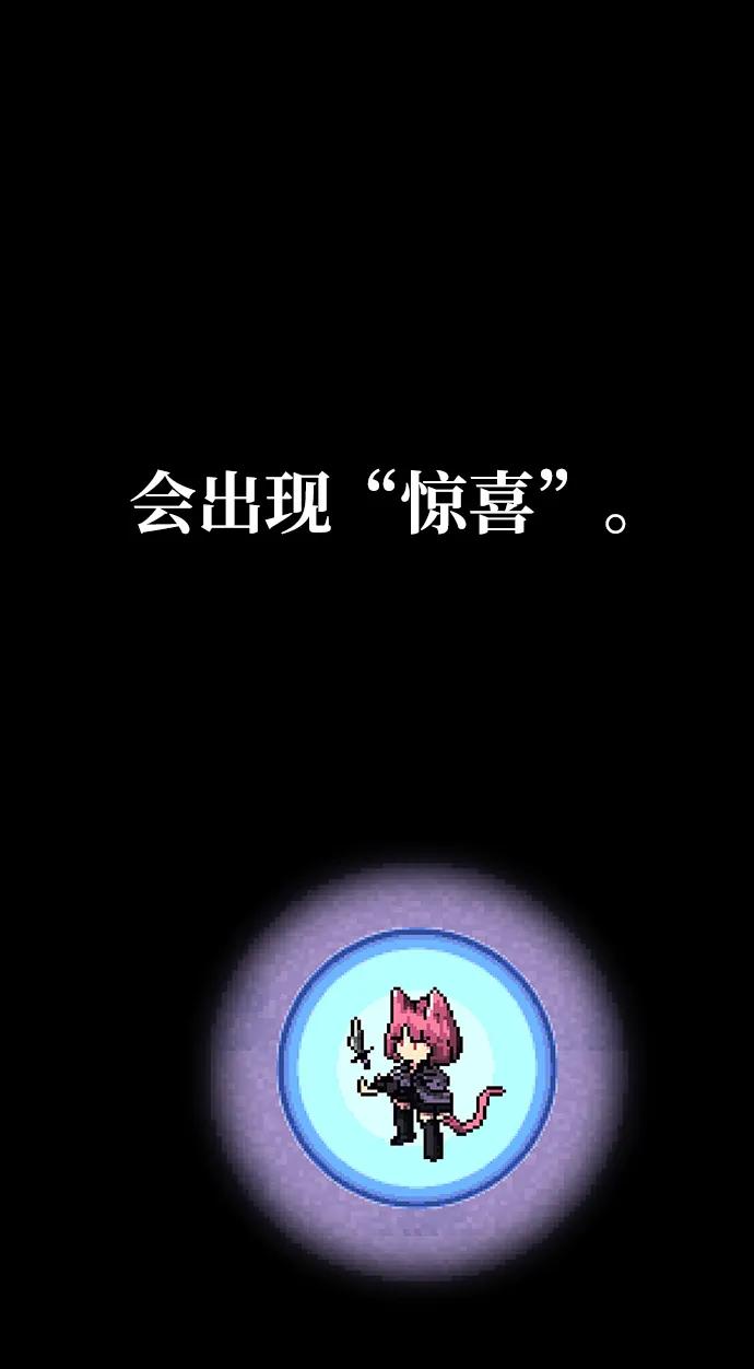 化身野蛮人在异界生存 [第45话] 契约 第7页