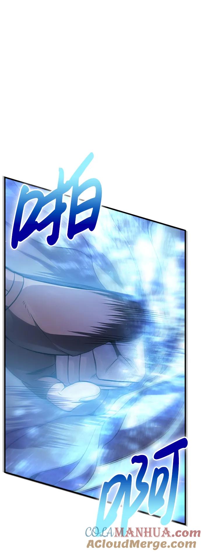 化身野蛮人在异界生存 [第45话] 契约 第73页