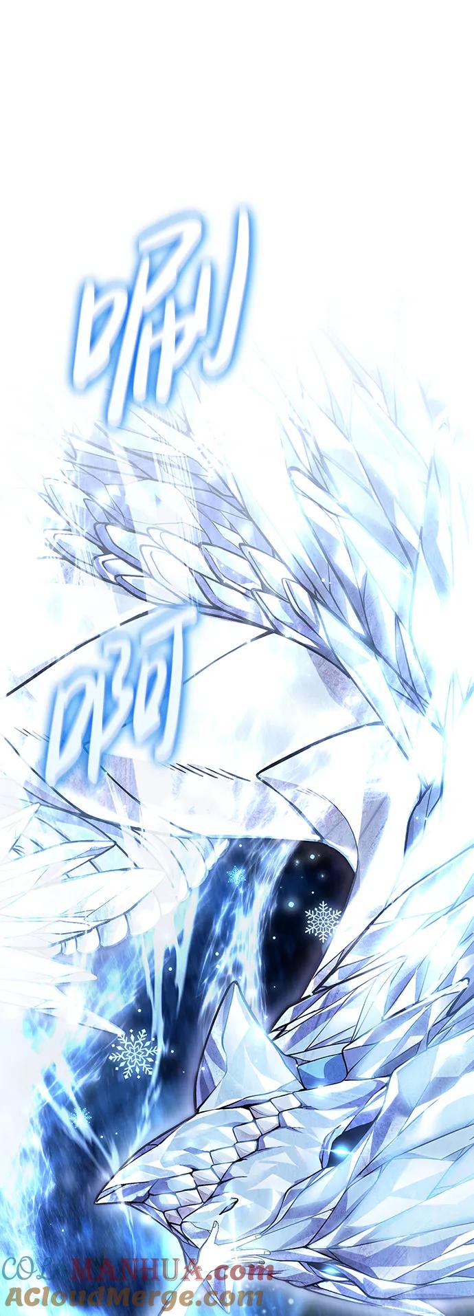 化身野蛮人在异界生存 [第45话] 契约 第17页