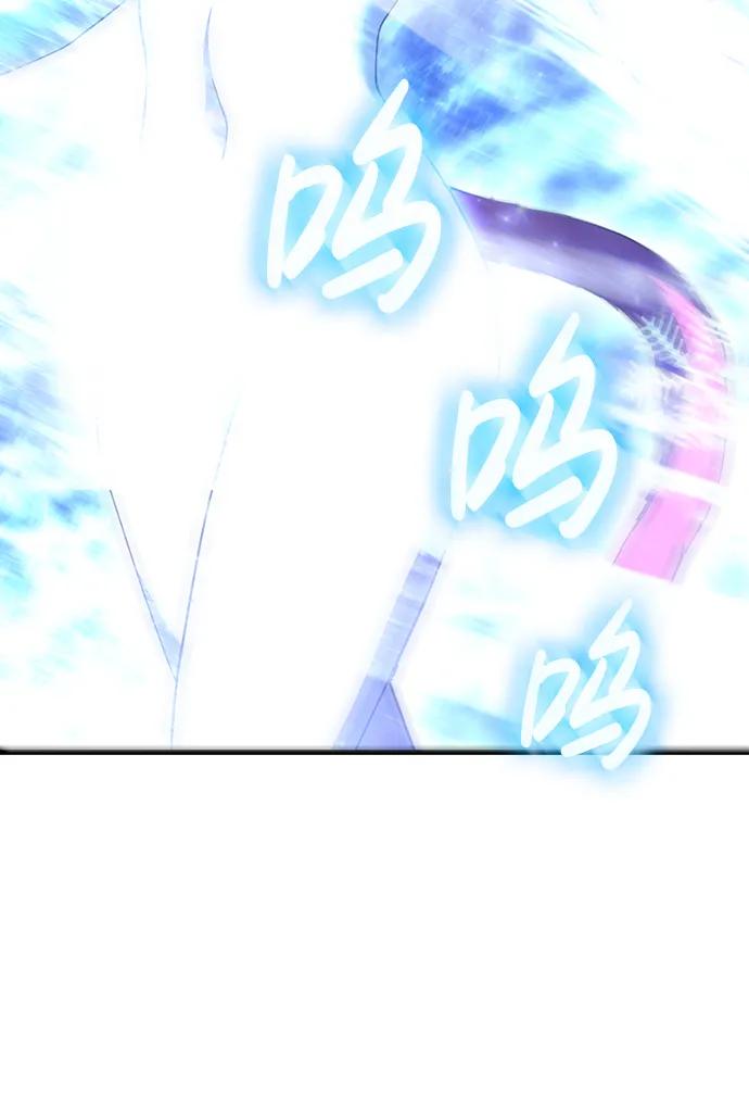 化身野蛮人在异界生存 [第45话] 契约 第20页