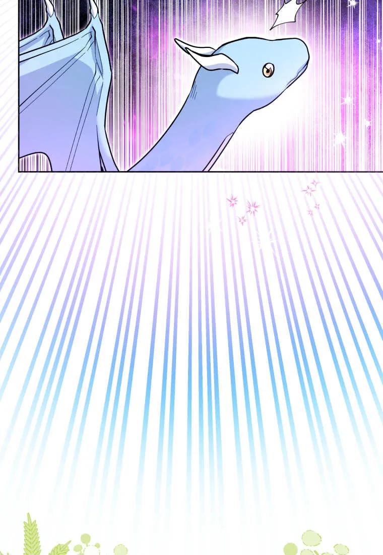 黑幕虎鲸宝宝 第46话 第24页
