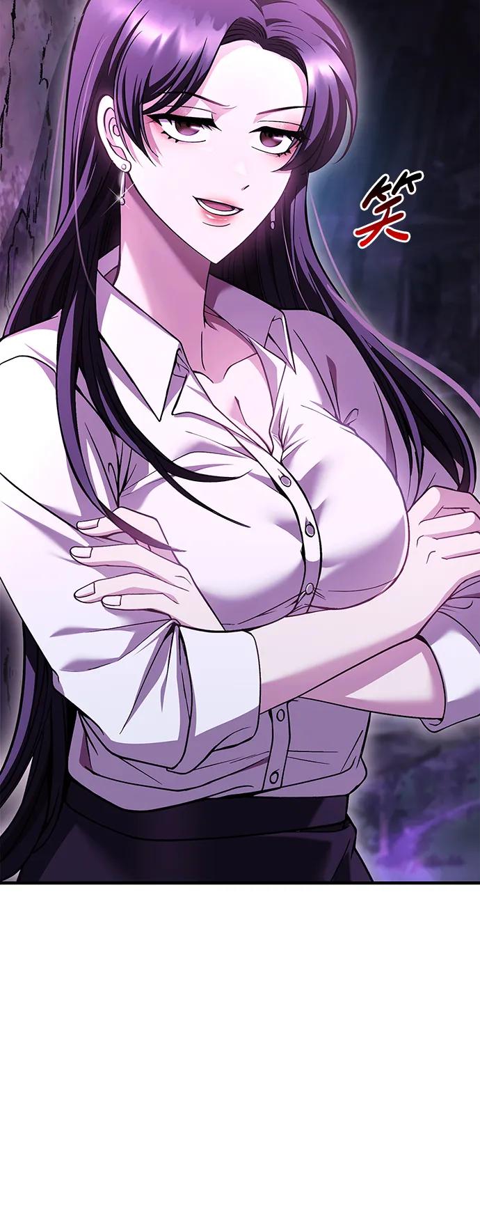 化身野蛮人在异界生存 [第46话] 魔女之眼 第44页