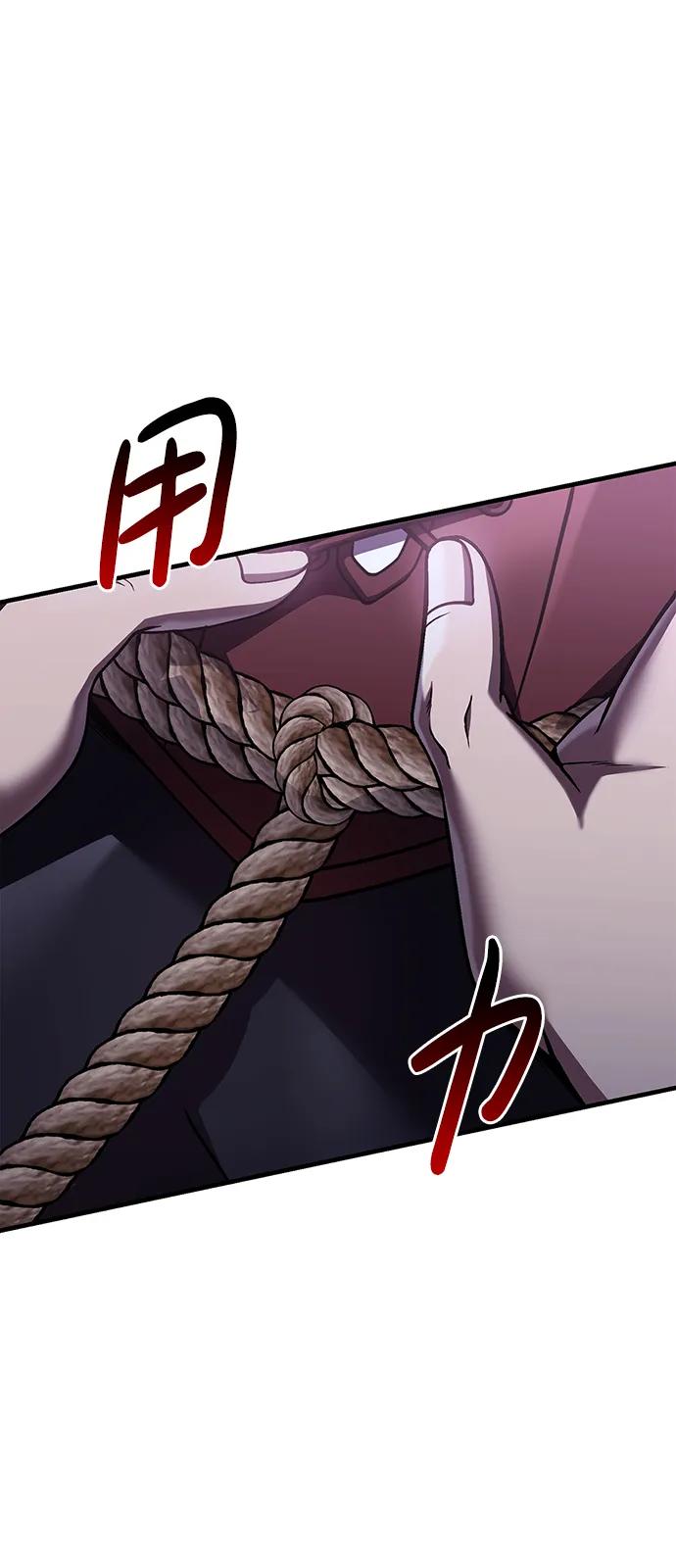 化身野蛮人在异界生存 [第46话] 魔女之眼 第27页