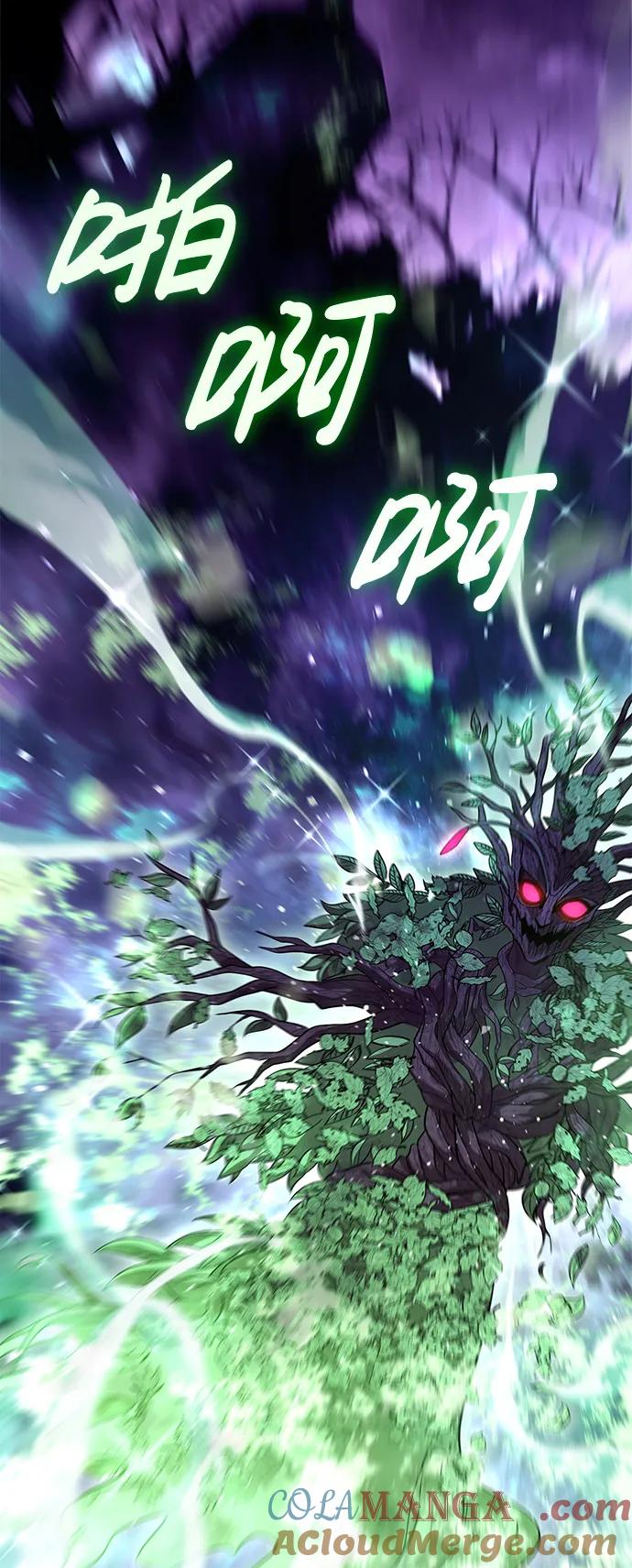 化身野蛮人在异界生存 [第46话] 魔女之眼 第81页