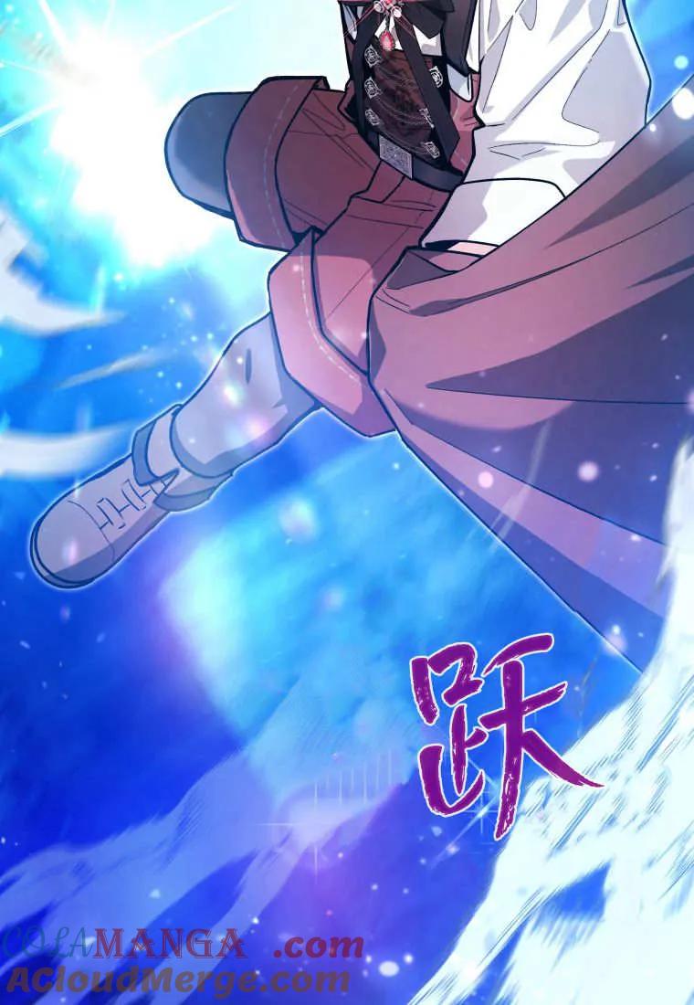 黑幕虎鲸宝宝 第46话 第9页