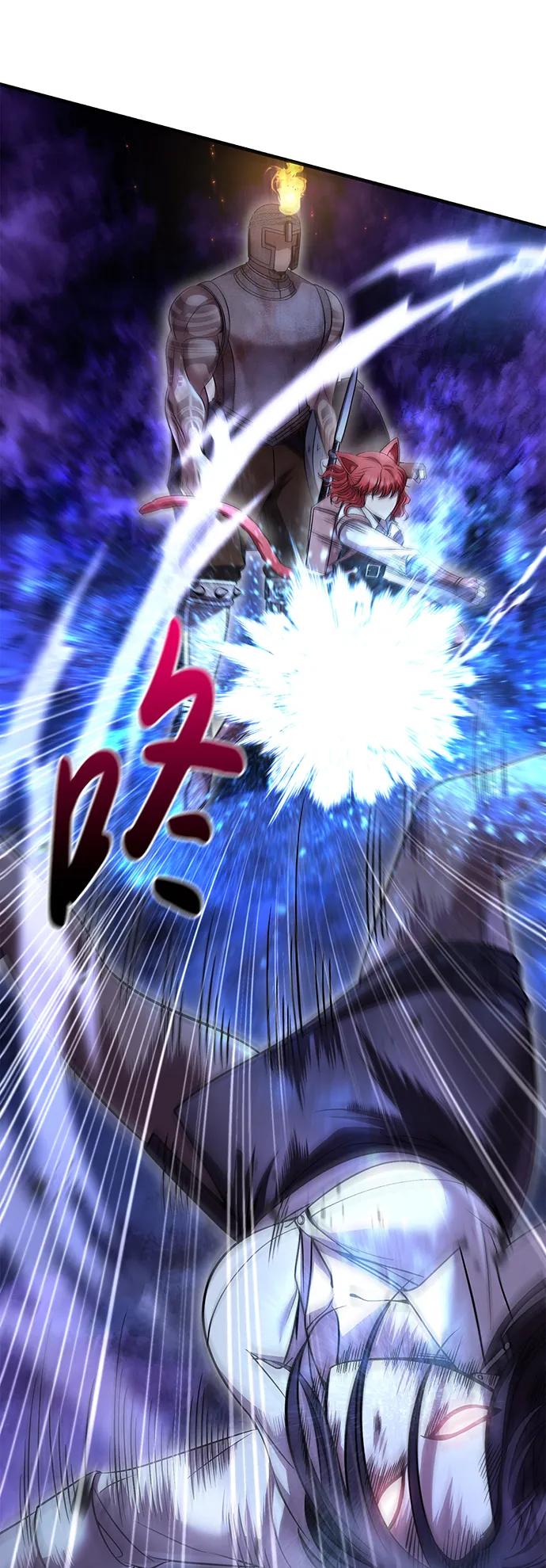 化身野蛮人在异界生存 [第46话] 魔女之眼 第70页