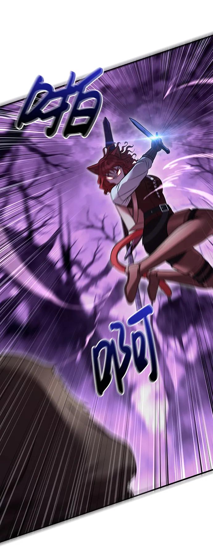 化身野蛮人在异界生存 [第47话] 诱饵 第98页
