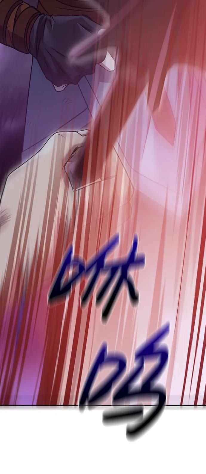 化身野蛮人在异界生存 [第47话] 诱饵 第54页