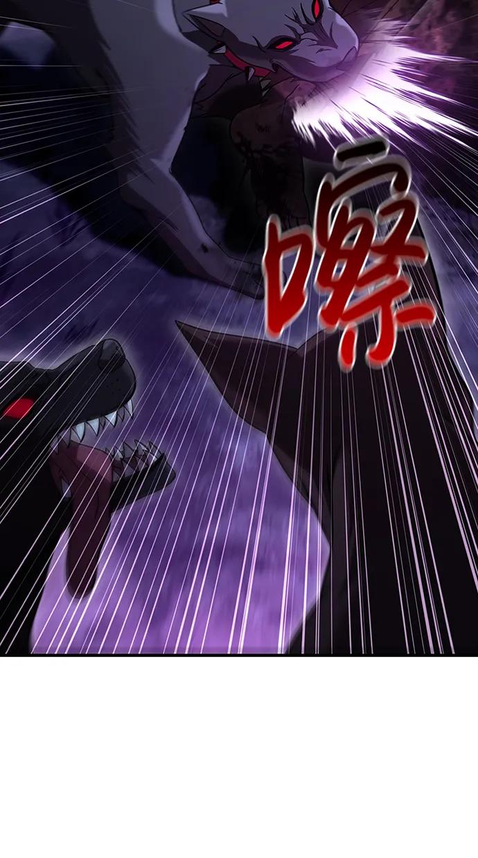 化身野蛮人在异界生存 [第47话] 诱饵 第83页