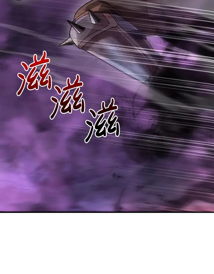 化身野蛮人在异界生存 [第47话] 诱饵 第70页