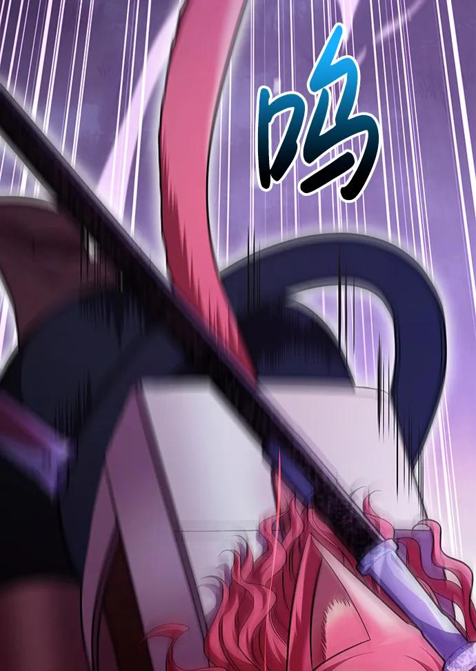 化身野蛮人在异界生存 [第47话] 诱饵 第95页
