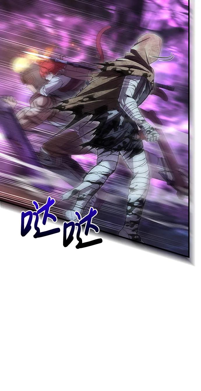 化身野蛮人在异界生存 [第47话] 诱饵 第52页