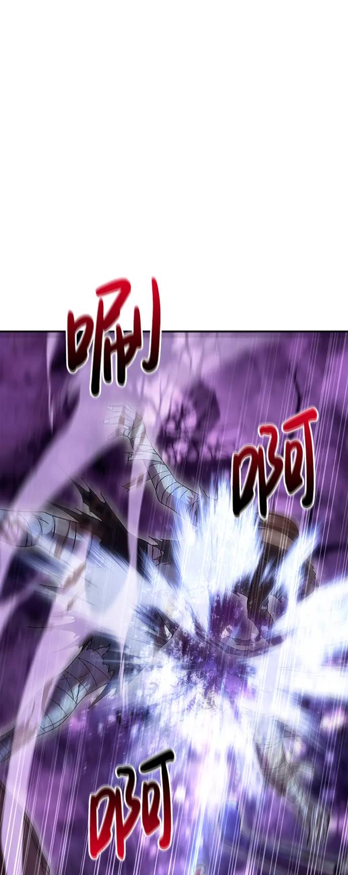 化身野蛮人在异界生存 [第47话] 诱饵 第99页
