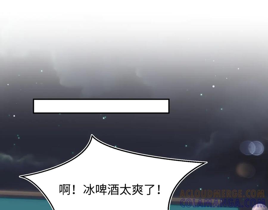 【快穿】绝美白莲在线教学 460 吃完就跑 第49页