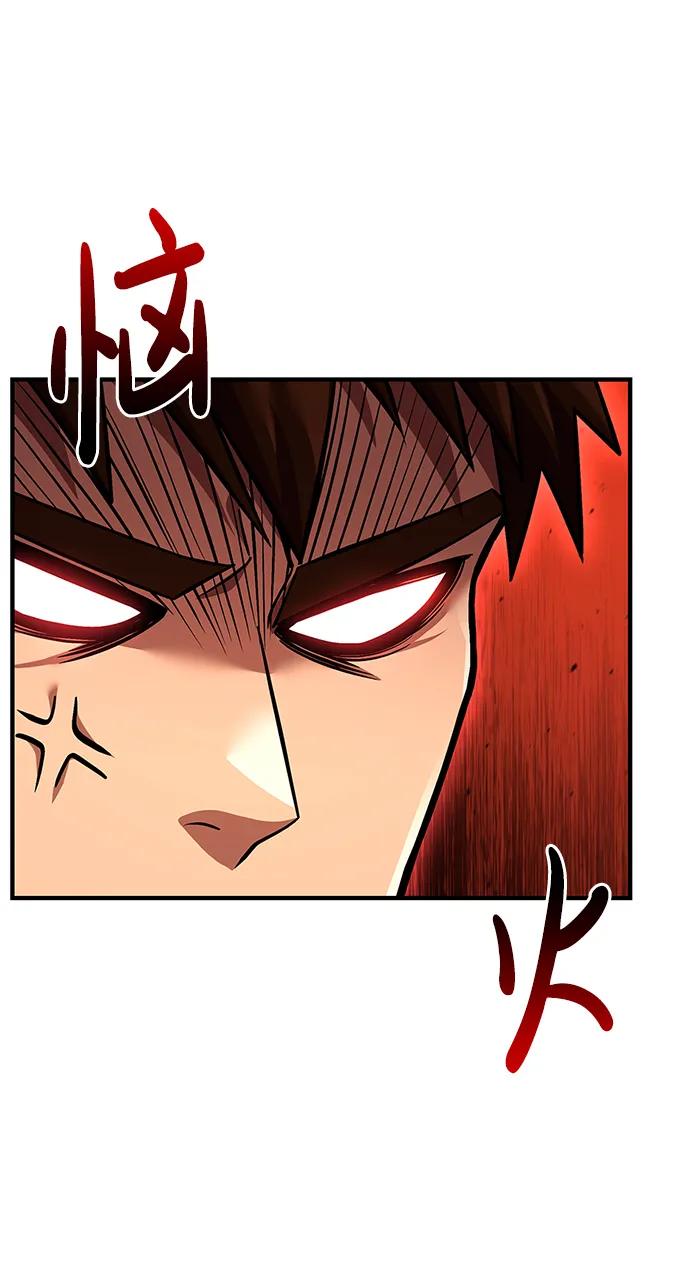 化身野蛮人在异界生存 [第48话] 界限 第136页