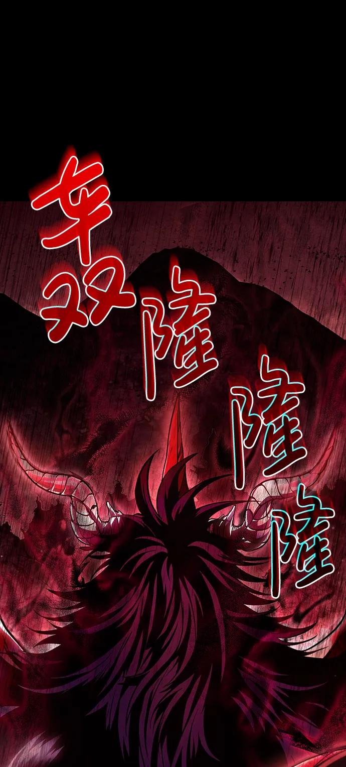 化身野蛮人在异界生存 [第48话] 界限 第155页