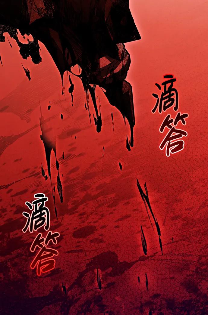 化身野蛮人在异界生存 [第48话] 界限 第91页