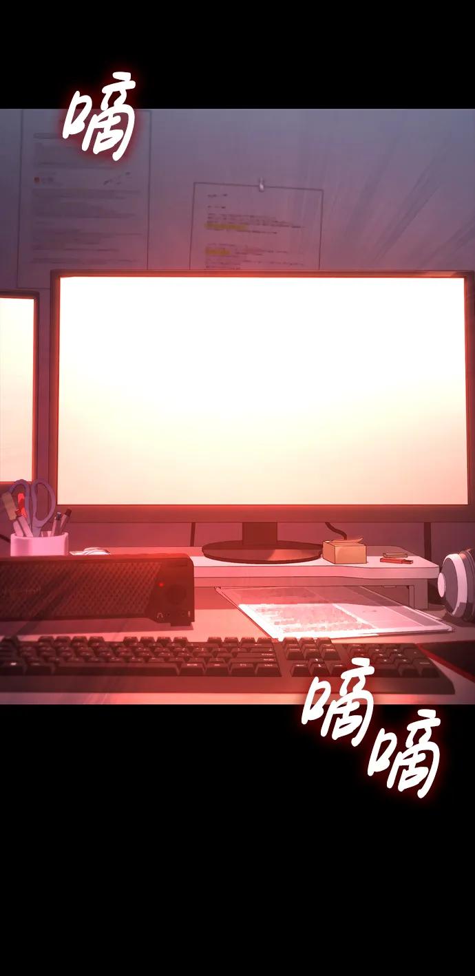 化身野蛮人在异界生存 [第48话] 界限 第152页