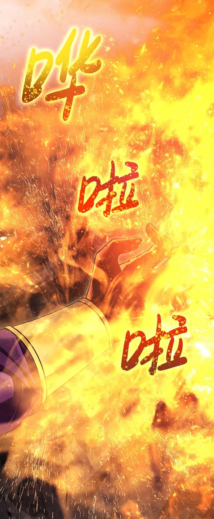 化身野蛮人在异界生存 [第48话] 界限 第102页